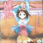 Mahou Tsukai ni Taisetsu na Koto (魔法遣いに大切なこと) v1-2