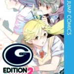 (G) Edition (Ⓖえでぃしょん) v1-2