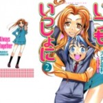 Itsumo Isshoni (いつもいっしょに) v1-2