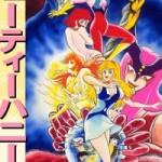 Cutie Honey (キューティーハニー) v1-4