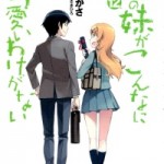 [Novel] Ore no Imouto ga Konnani Kawaii Wake ga Nai (俺の妹がこんなに可愛いわけがない) v1-12+Omake (ONGOING)