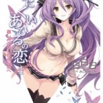 [Novel] Minikui Ahiru no Koi (みにくいあひるの恋) v1-4 (ONGOING)