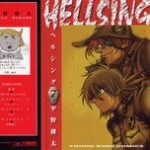 Hellsing (ヘルシング) v1-10