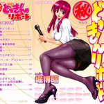 Hentai Raws 成年コミック – HIROAKI Hori 堀博昭 (Polinky Hiroba ポリンキー広場)