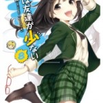 [Novel] Boku ha Tomodachi ga sukunai (僕は友達が少ない) v1-10+SP (ONGOING)