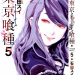 Toukyou Kushu (東京喰種トーキョーグール) v1-14 (ONGOING)