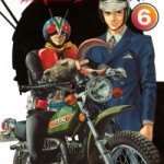 Shin Kamen Rider Spirits (新仮面ライダーSPIRITS) v1-9 (ONGOING)