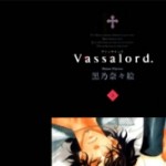 Vassalord (ヴァッサロード) v1-7 (ONGOING)