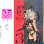 Shadow Lady (シャドウレディ) v1-3