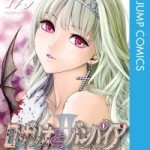 Rosario to Vampire Season II (ロザリオとバンパイア Season II) v1-14