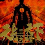 Tenjo Tenga Yuiga Dokuson (天上天下唯我独尊) v1-16