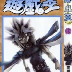 Yu-Gi-Oh (遊☆戯☆王) v1-38