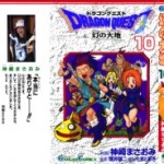 Dragon Quest – Maboroshi no Daichi (ドラゴンクエスト 幻の大地) v1-10