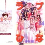 Love Hina (ラブひな) v1-14+Mugendai