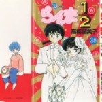 Ranma (らんま1/2) v1-38
