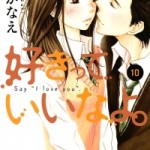 Suki-tte Ii na yo (好きっていいなよ。) v1-14 (ONGOING)