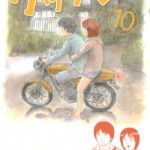 Kecchin (ケッチン) v1-12 (ONGOING)