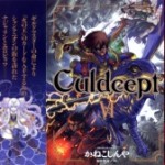 Culdcept (カルドセプト) v1-6