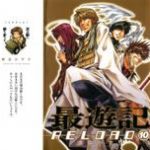 Saiyuki Reload (最遊記 RELOAD) v1-10+Gengashuu