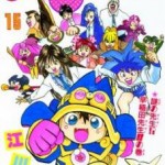 Magical Taruruuto-kun (まじかる★タルるートくん) v1-21