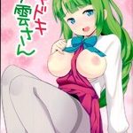 [Doujins] December 2016 Doujins Batch 04 (2016年12月同人バッチ04)