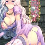 [Doujins] January 2017 Doujins Batch 10 (2017年01月同人バッチ10)