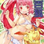 [Doujins] February 2017 Doujins Batch 17 (2017年02月同人バッチ17)