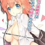 [Doujins] February 2017 Doujins Batch 26 (2017年02月同人バッチ26)