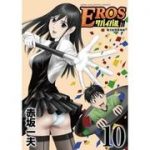 Eros Survival (EROSサバイバル) v1-10 (ONGOING)