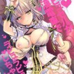 [Doujins] C91 Doujins Batch 44 (C91同人バッチ44)