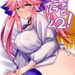 [Doujins] March 2017 Doujins Batch 26 (2017年03月同人バッチ26)