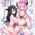 [Doujins] April 2017 Doujins Batch 18 (2017年04月同人バッチ18)