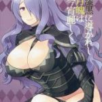 [Doujins] June 2017 Doujins Batch 04 (2017年06月同人バッチ04)