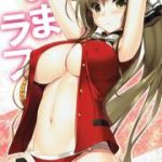 [Doujins] June 2017 Doujins Batch 19 (2017年06月同人バッチ19)