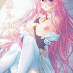 [Doujins] June 2017 Doujins Batch 23 (2017年06月同人バッチ23)