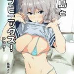 [Doujins] June 2017 Doujins Batch 24 (2017年06月同人バッチ24)