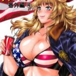 [Doujins] July 2017 Doujins Batch 30 (2017年07月同人バッチ30)