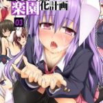 [Doujins] August 2017 Doujins Batch 04 (2017年08月同人バッチ04)