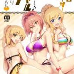 [Doujins] C92 Doujin Batch 10 (C92同人バッチ10)