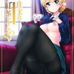 [Doujins] August 2017 Doujins Batch 18 (2017年08月同人バッチ18)