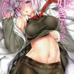 [Doujins] C92 Doujin Batch 45 (C92同人バッチ45)