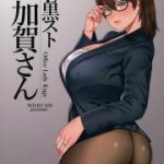 [Doujins] October 2017 Doujins Batch 07 (2017年10月同人バッチ07)