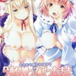 [Doujins] November 2017 Doujins Batch 08 (2017年11月同人バッチ08)