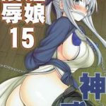 [Doujins] C92 Doujin Batch 80 (C92同人バッチ80)