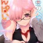 [Doujins] C92 Doujin Batch 85 (C92同人バッチ85)