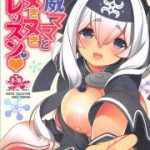 [Doujins] January 2018 Doujins Batch 13 (2018年01月同人バッチ13)