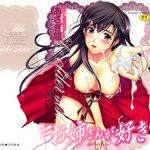 [成年コミック] Asagi Ryuu あさぎ龍