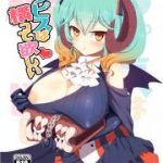 [Doujins] February 2018 Doujins Batch 04 (2018年02月同人バッチ04)