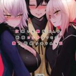 [Doujins] March 2018 Doujins Batch 09 (2018年03月同人バッチ09)